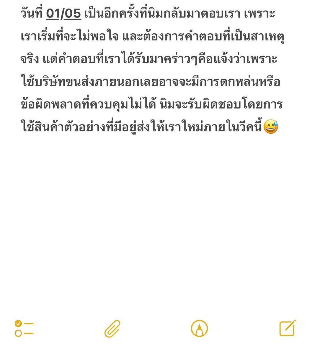เอดีมีของมาขาย ( ´▽｀) musinsa spao tweet media