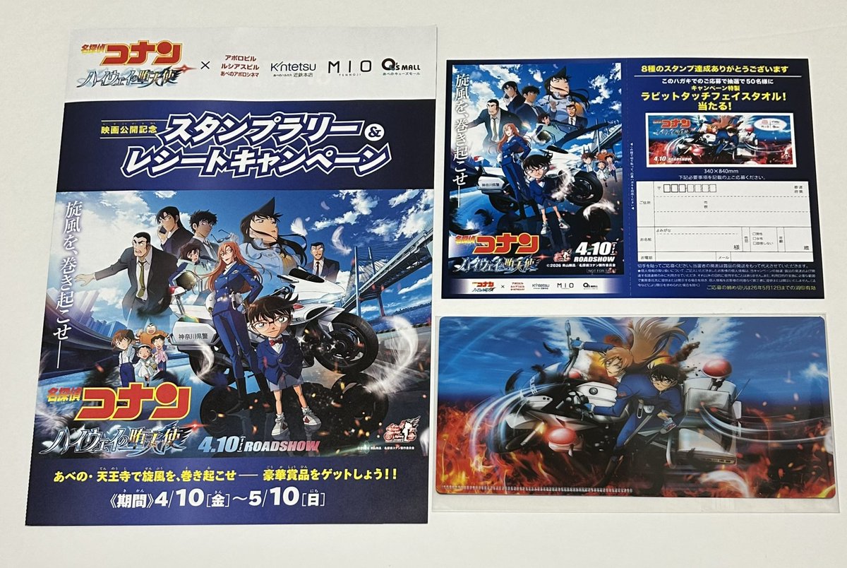 Volga@コナン🪽 tweet media