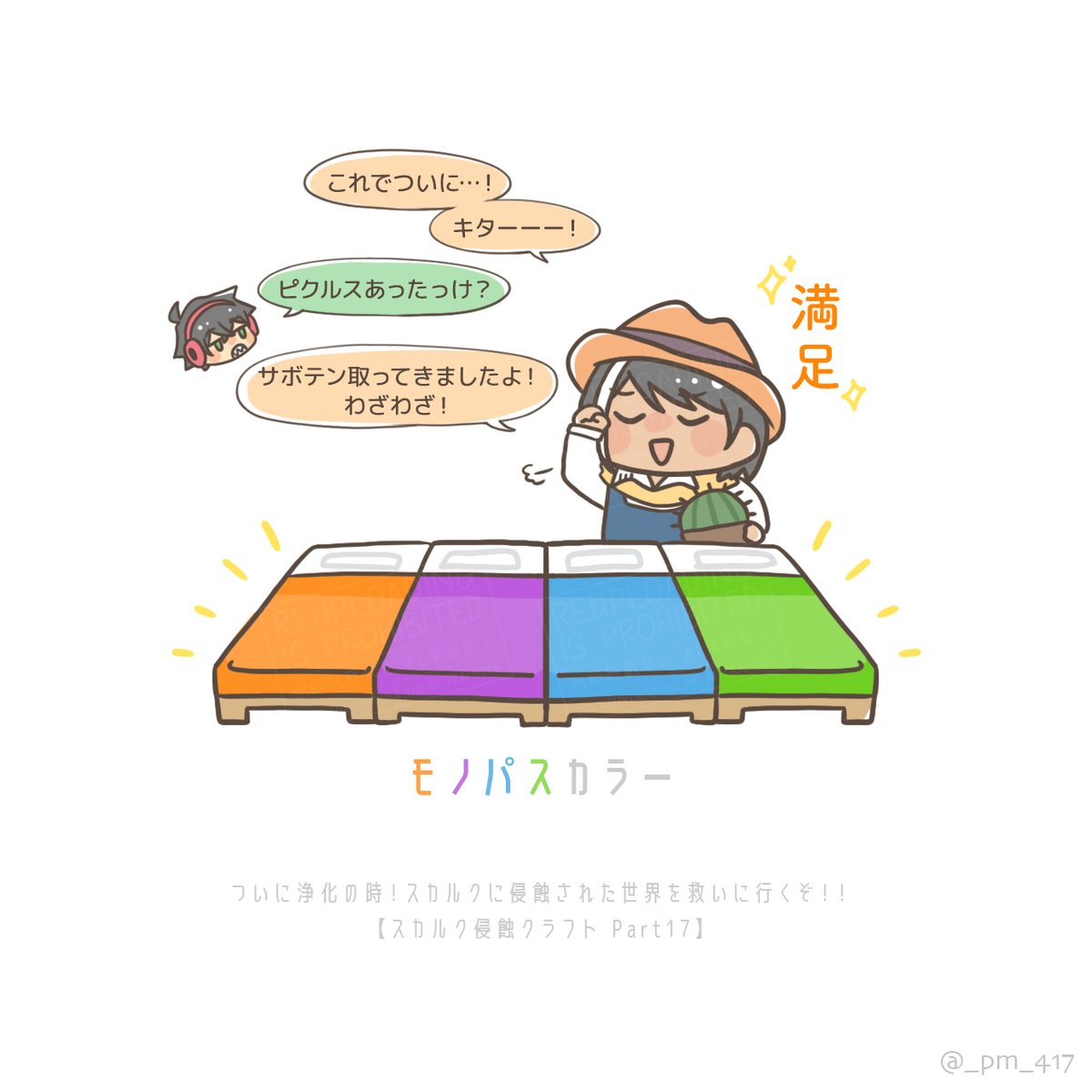 ぱま tweet media