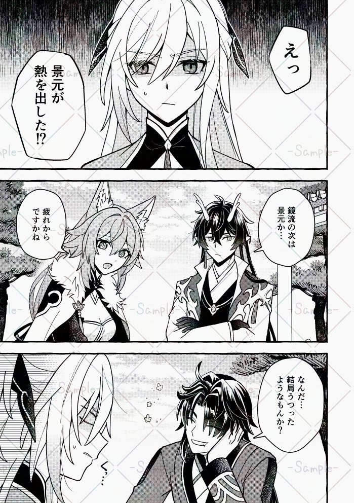 オミ tweet media