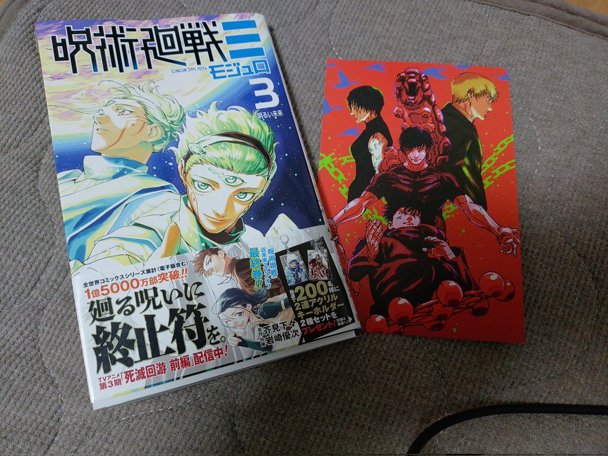 雷電 tweet media