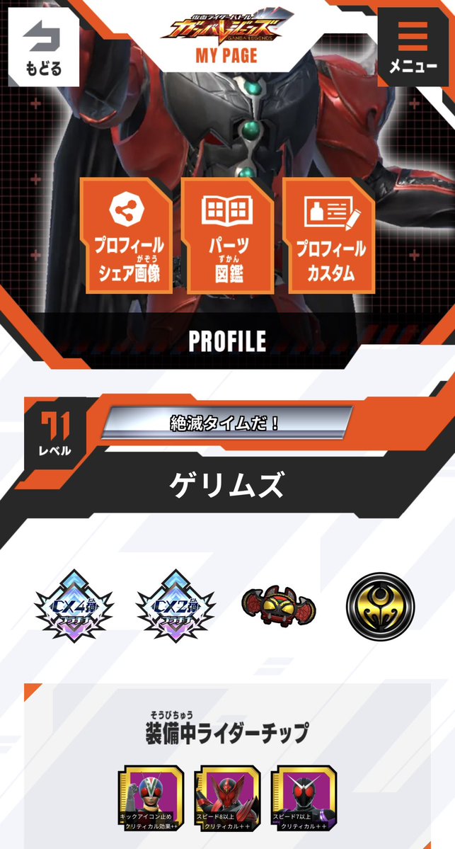 山田とうふ tweet media