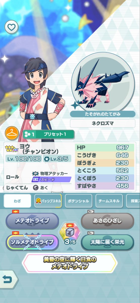 さんどわーむ⌛️ tweet media