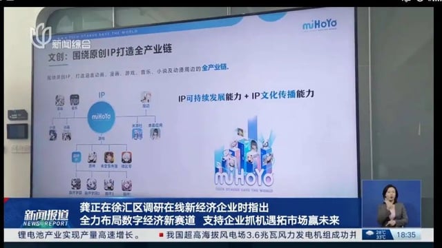 Agnes tweet media