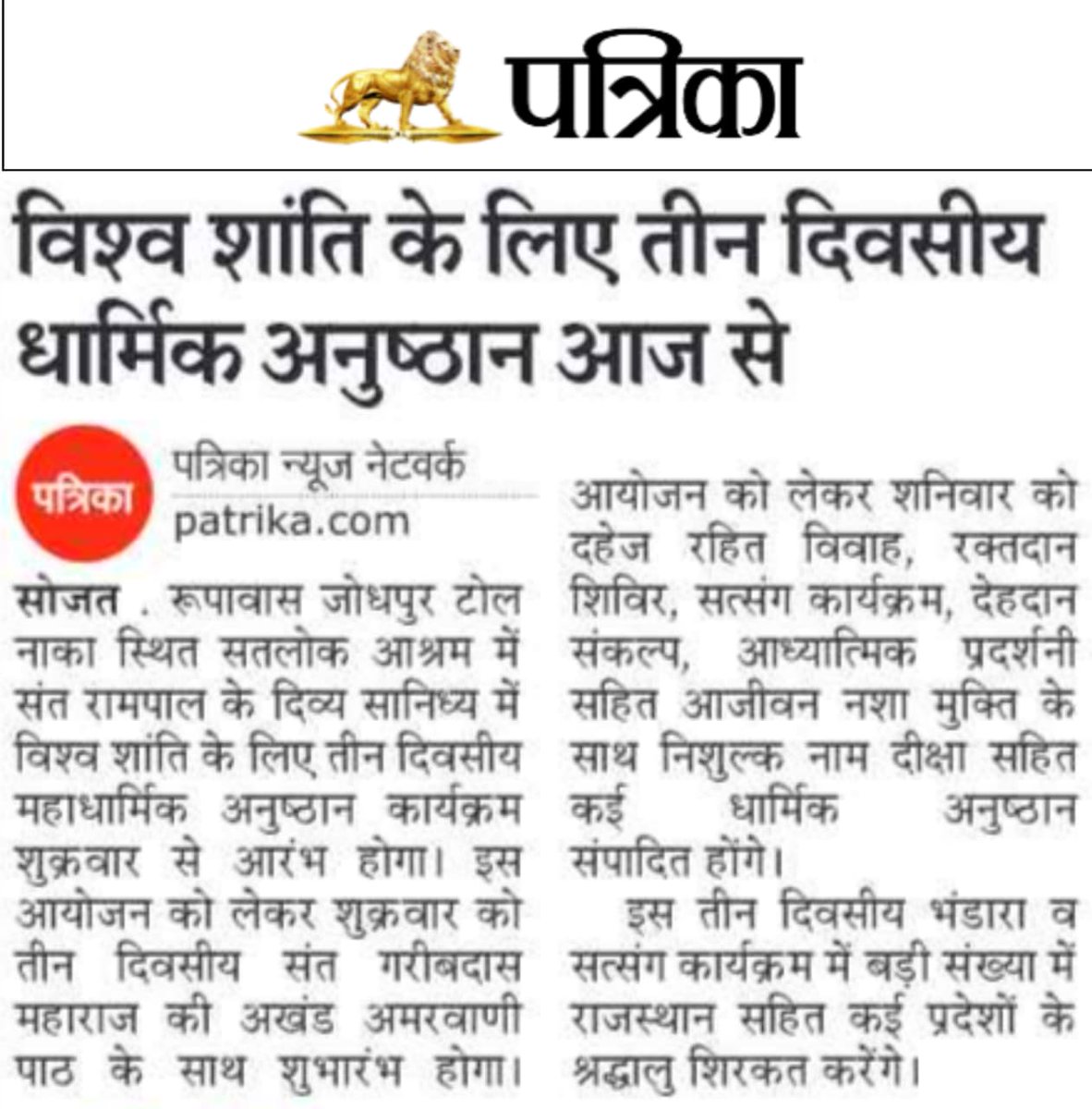 Sumdeep17 tweet media