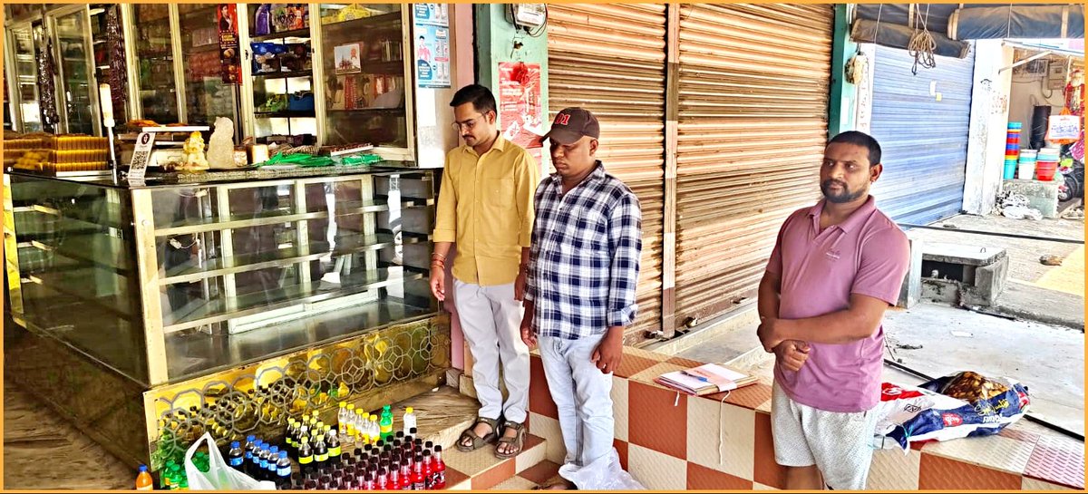 Collector Parvathipuram Manyam tweet media
