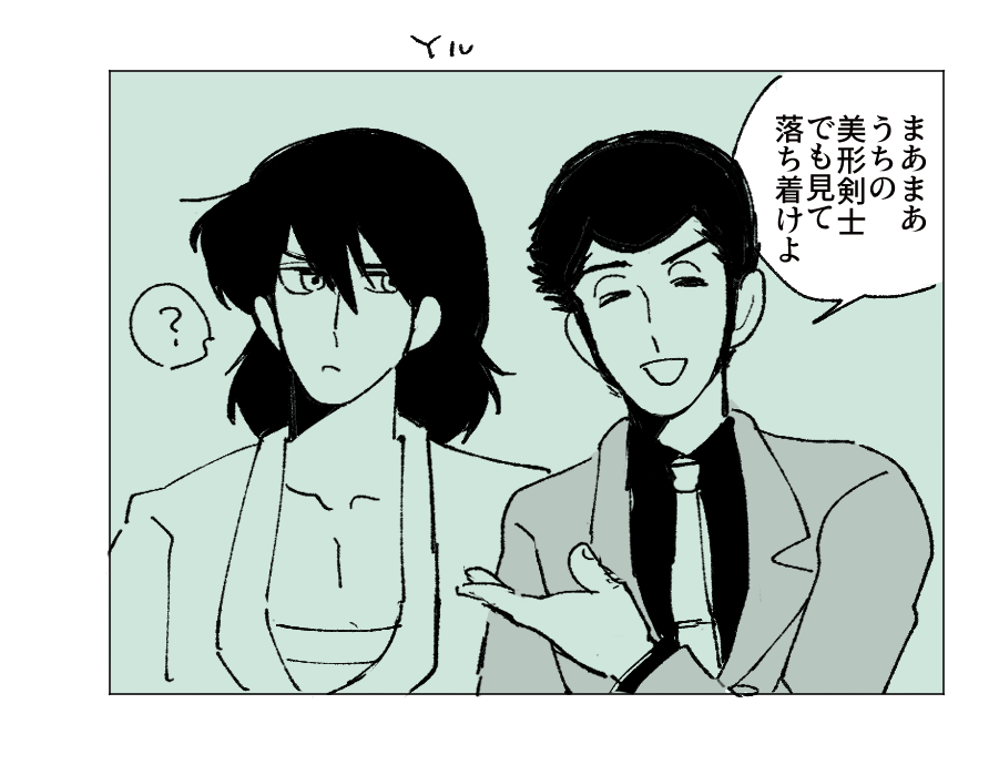 使わなかったコマ供養