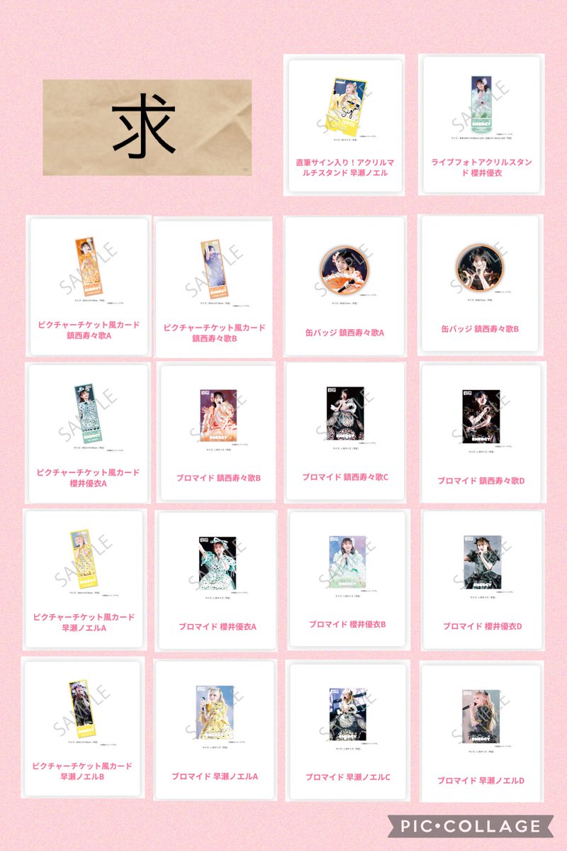 りさ🌷 tweet media