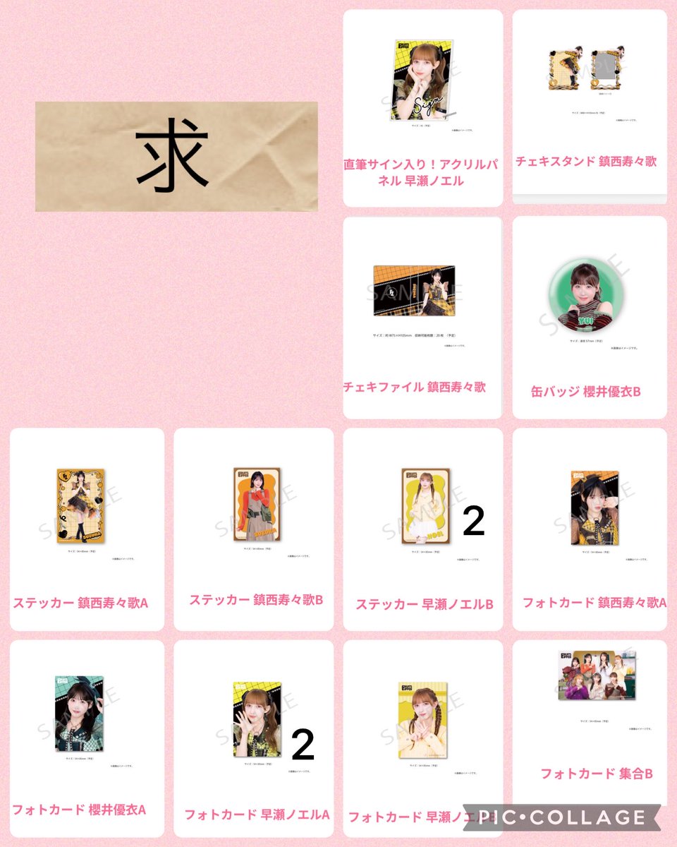 りさ🌷 tweet media
