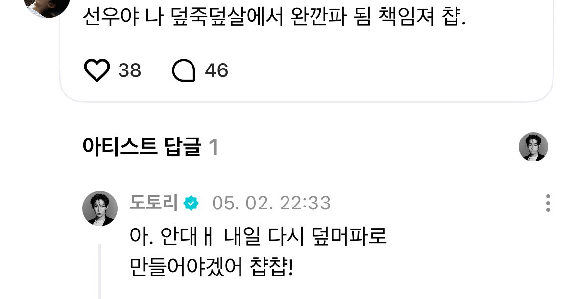 깜빡 tweet media