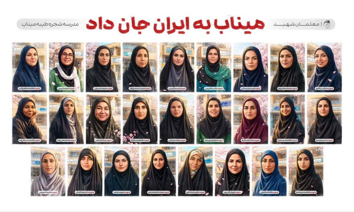 نوید مستفیضی #انا_علی_العهد tweet media