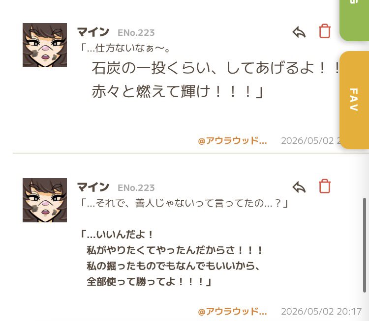 破グル魔 tweet media