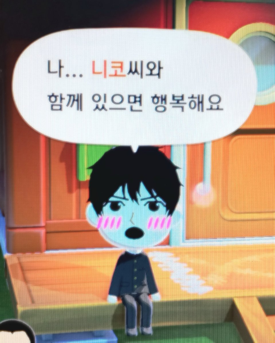 여로 tweet media