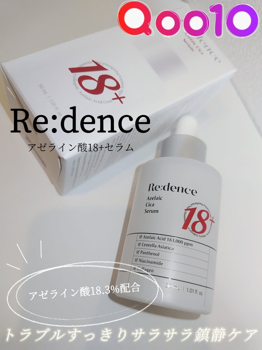 ハイジ tweet media