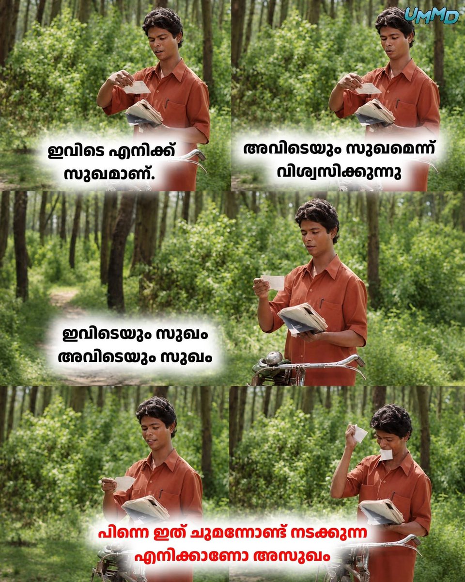 നിസ്വാർത്ഥൻ tweet media