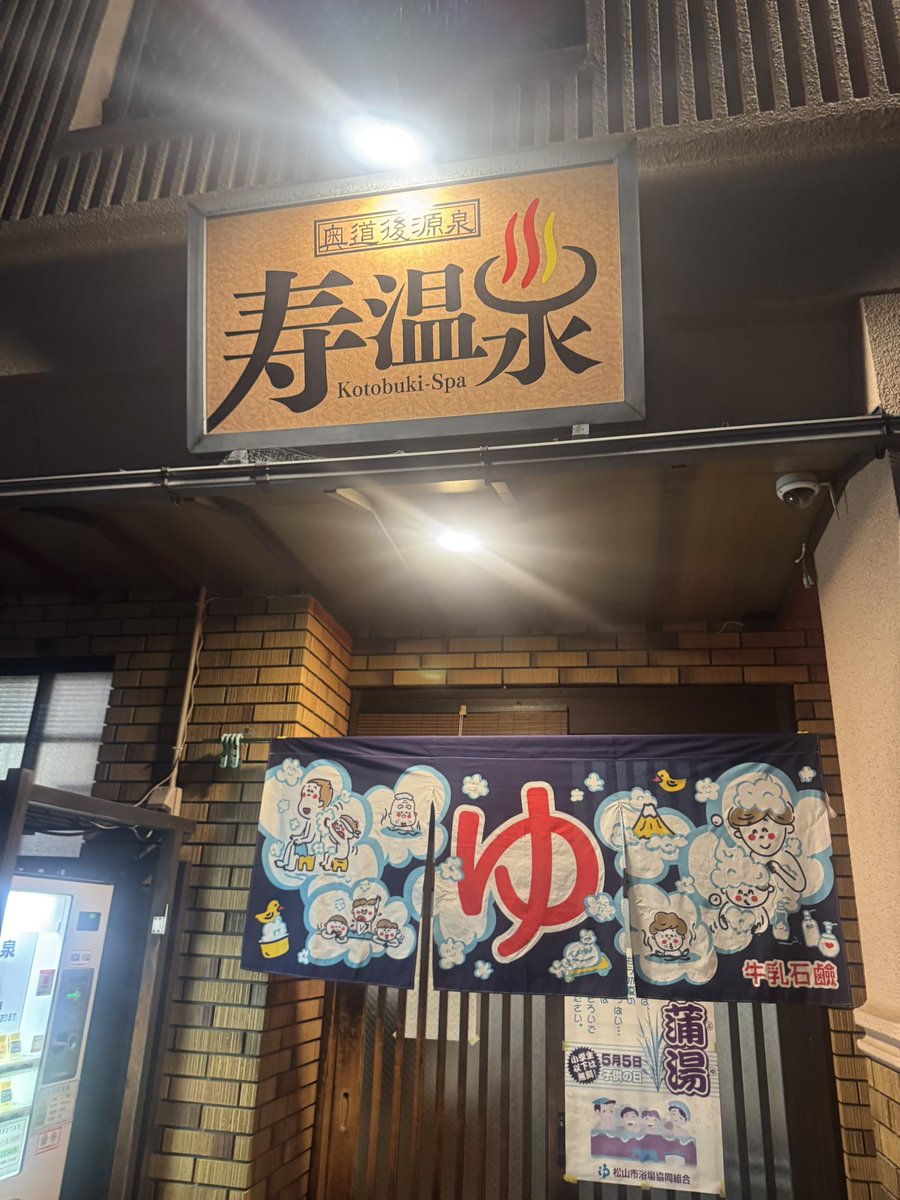 MURAKAMI tweet media