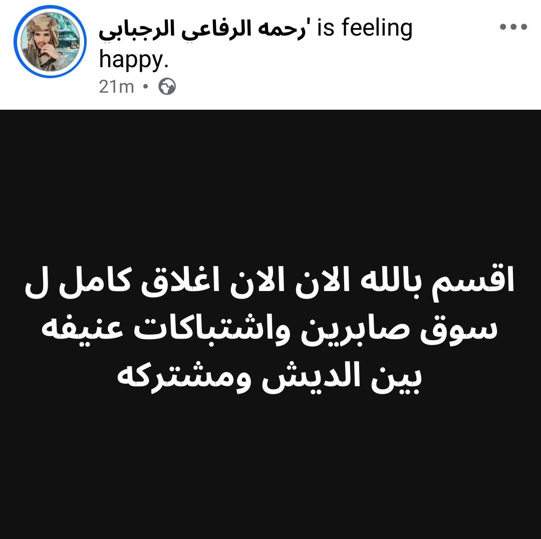 loza 💗💗 tweet media