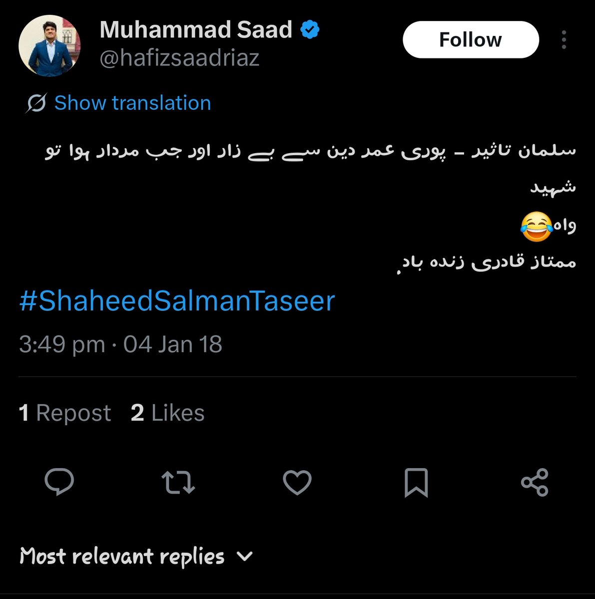نوشابہ خالد tweet media