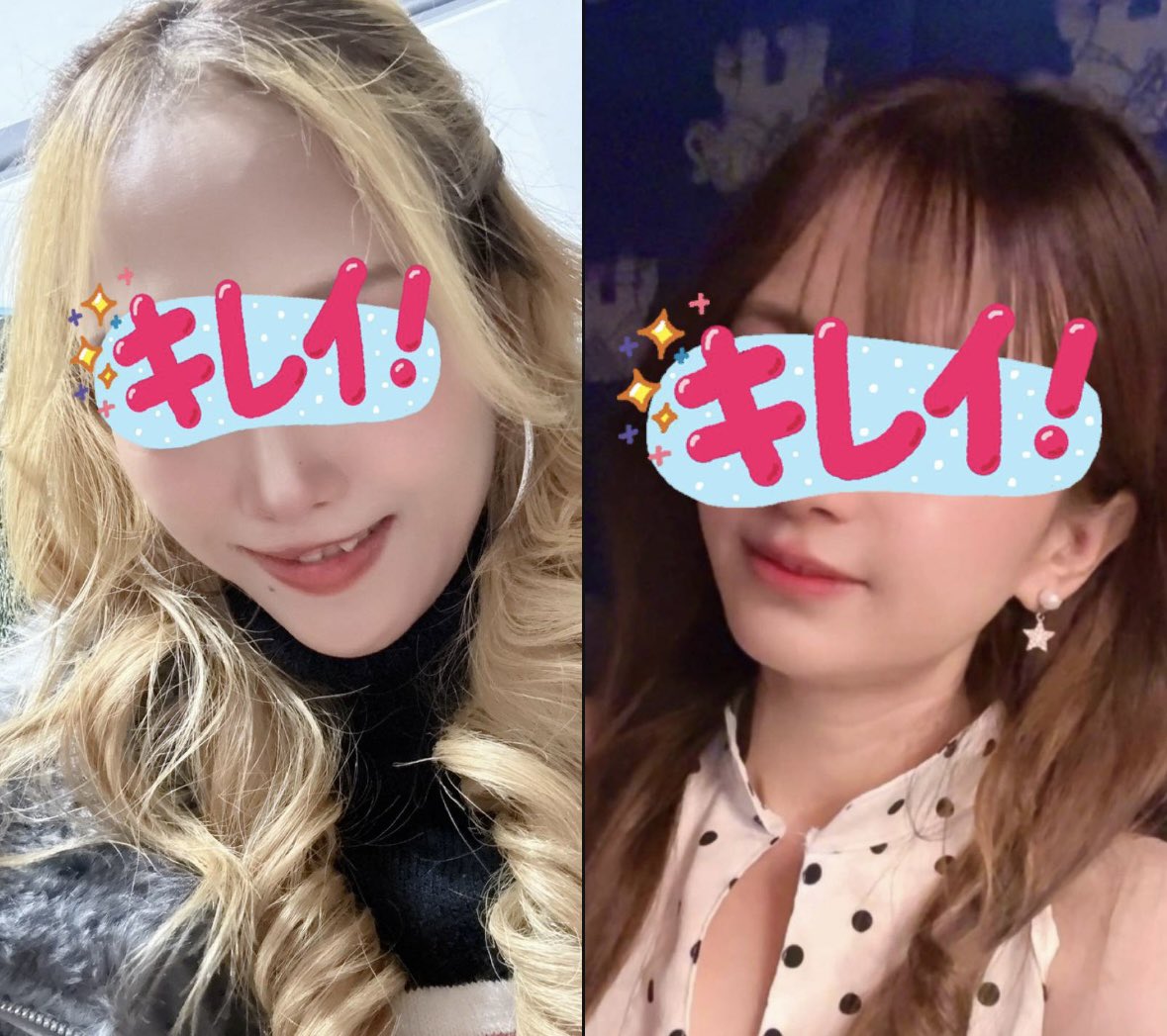 🇹🇭馬車道タイスナック ★CAT EYE ★ tweet media