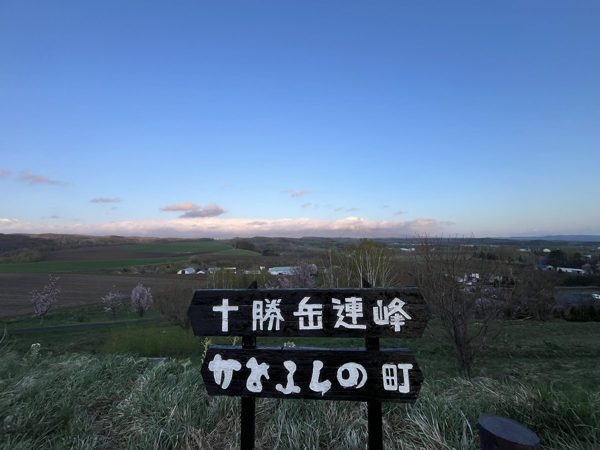 じぃじ・灬・ tweet media
