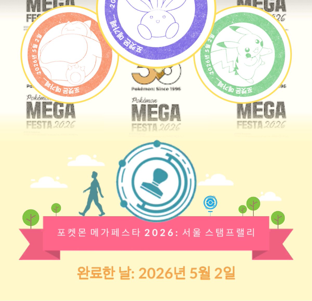 멍원 tweet media