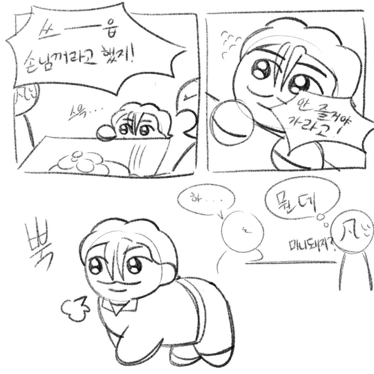 나마에/名前 tweet media