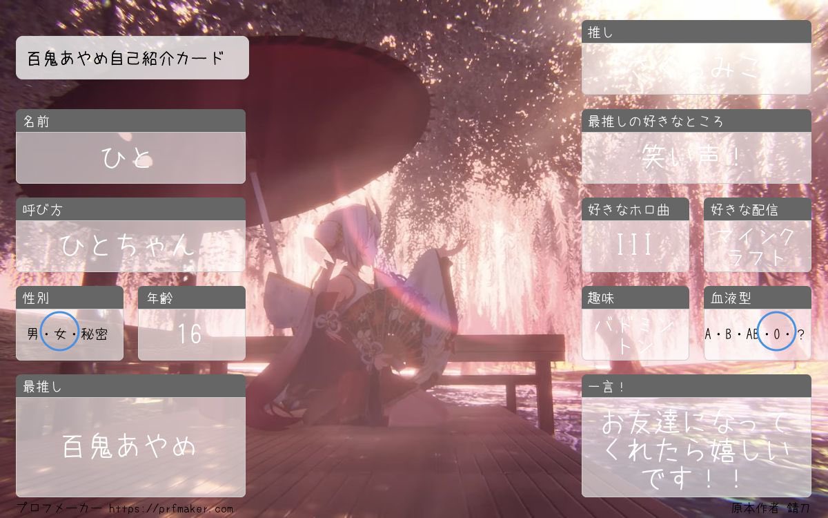ひと tweet media