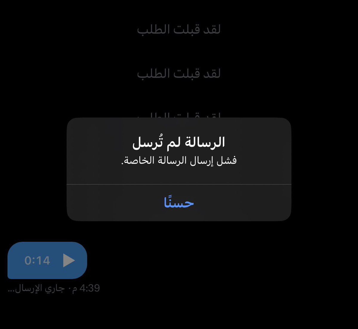 الشامل الروقي tweet media