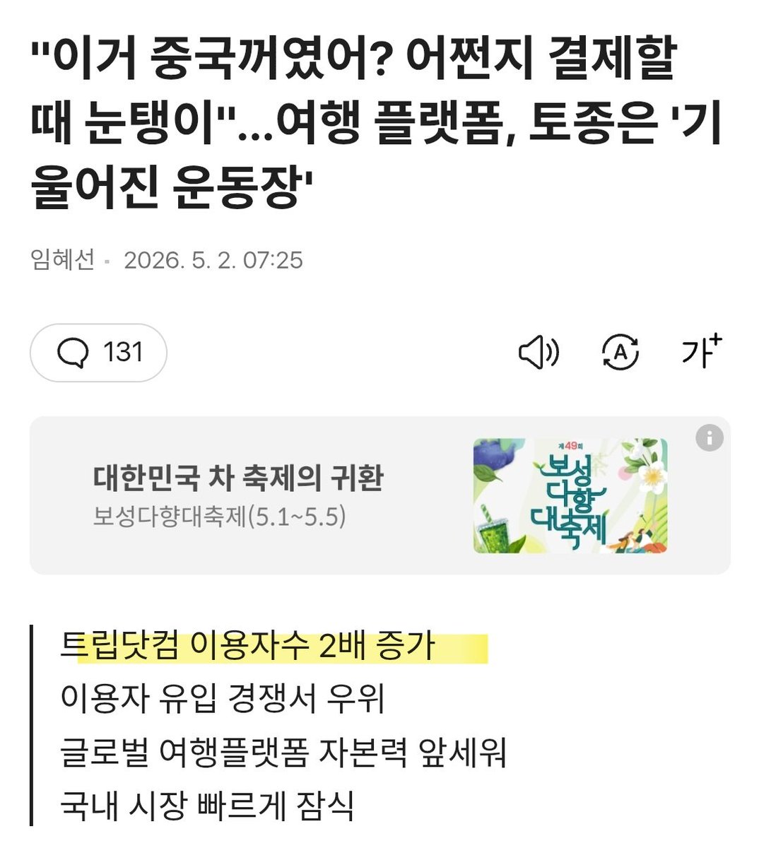 LiCrypto 🇰🇷 tweet media
