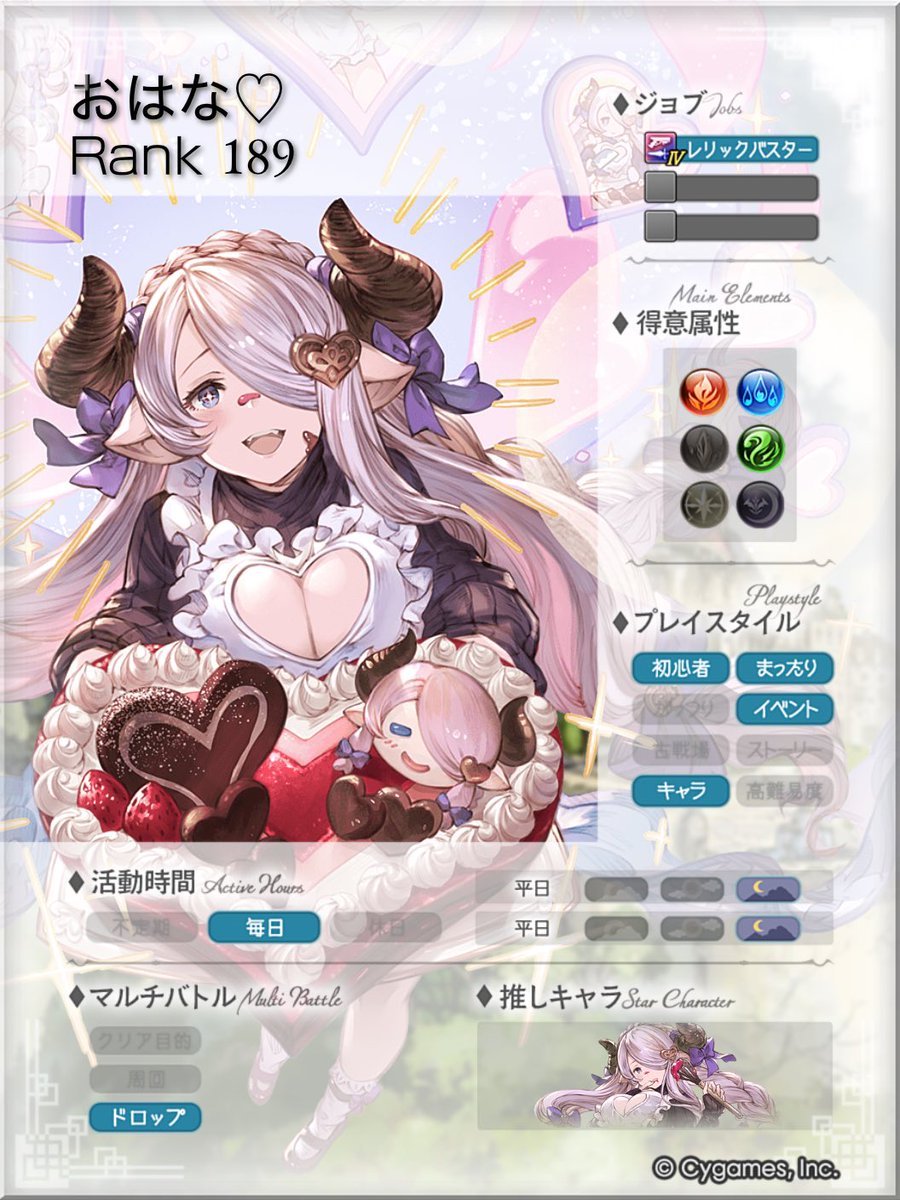 おはな🌸 tweet media
