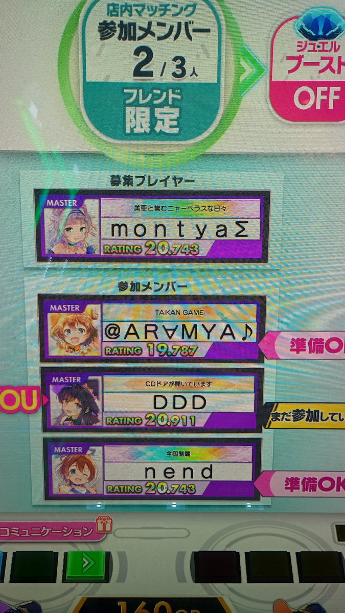 DDDの化身 tweet media