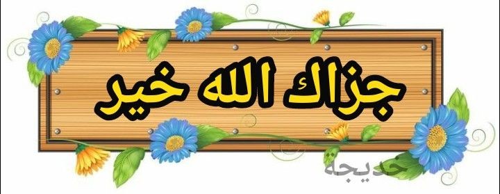 {{ برق_الخيال}} tweet media