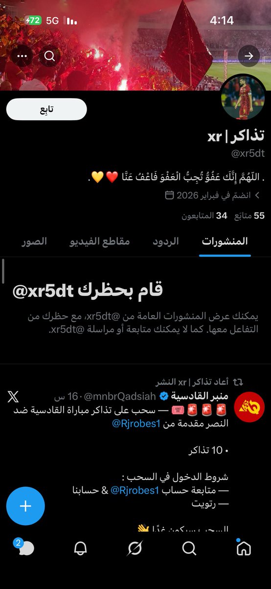 F tweet media