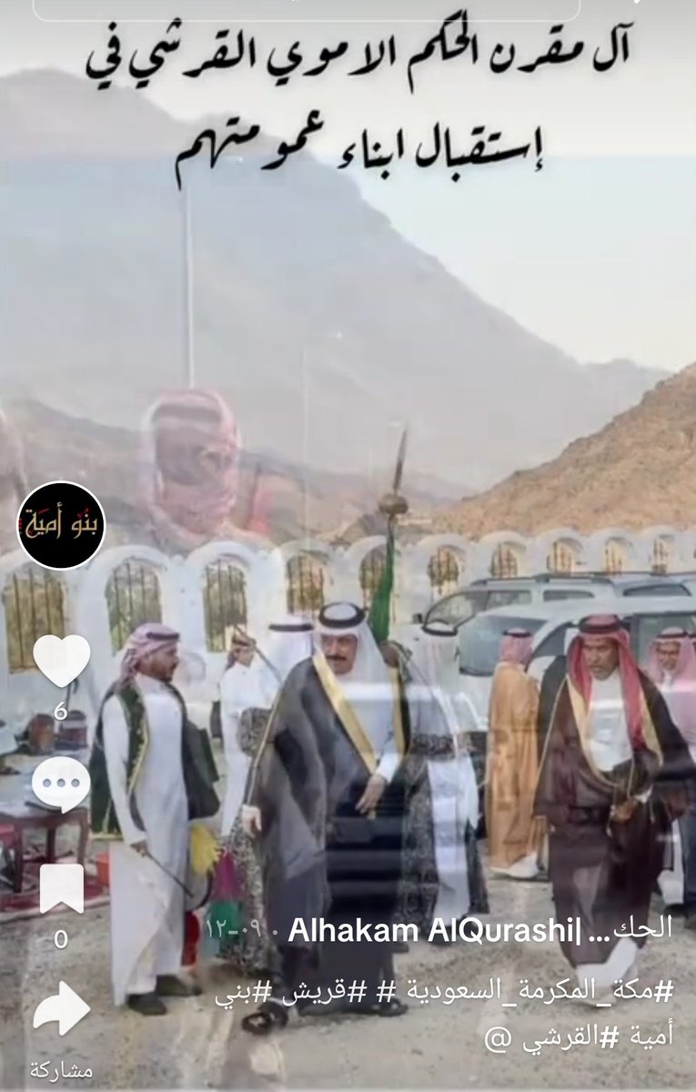 سيف بن سطام tweet media