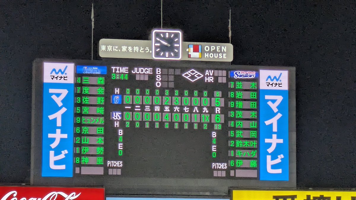 たそがれ tweet media