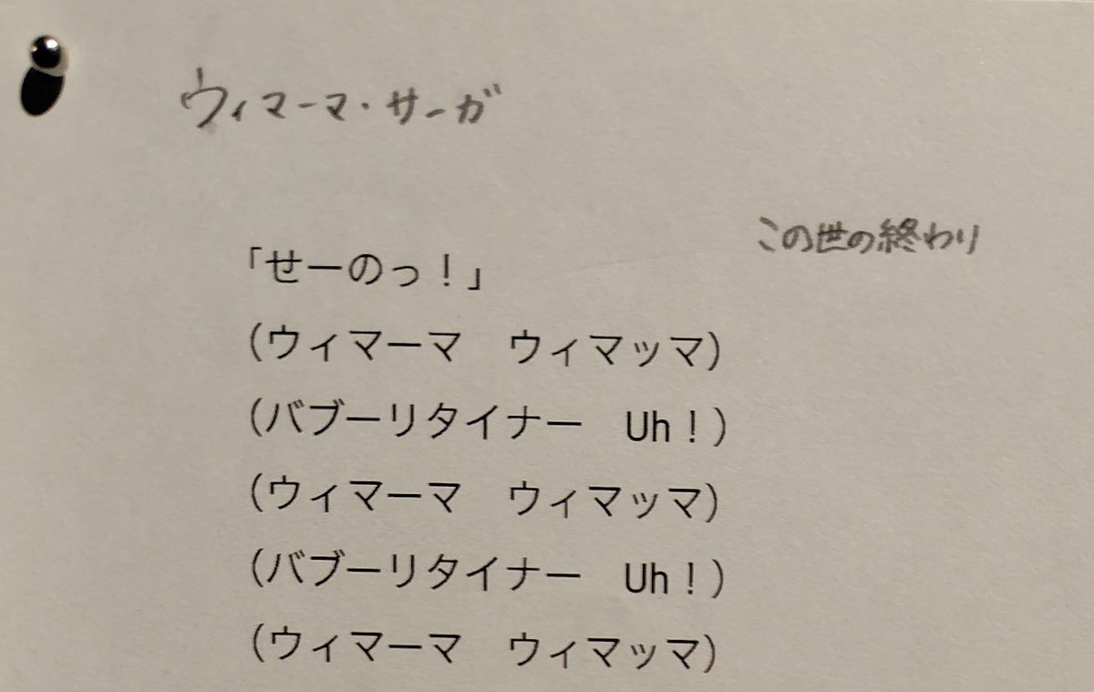 黒須 tweet media