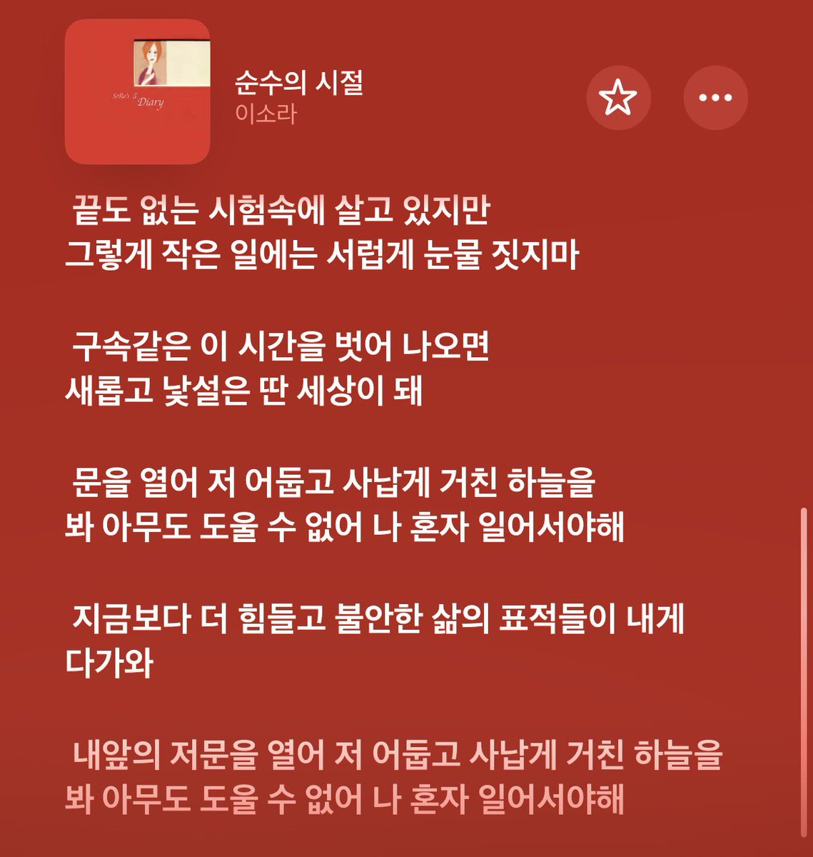 guesser tweet media