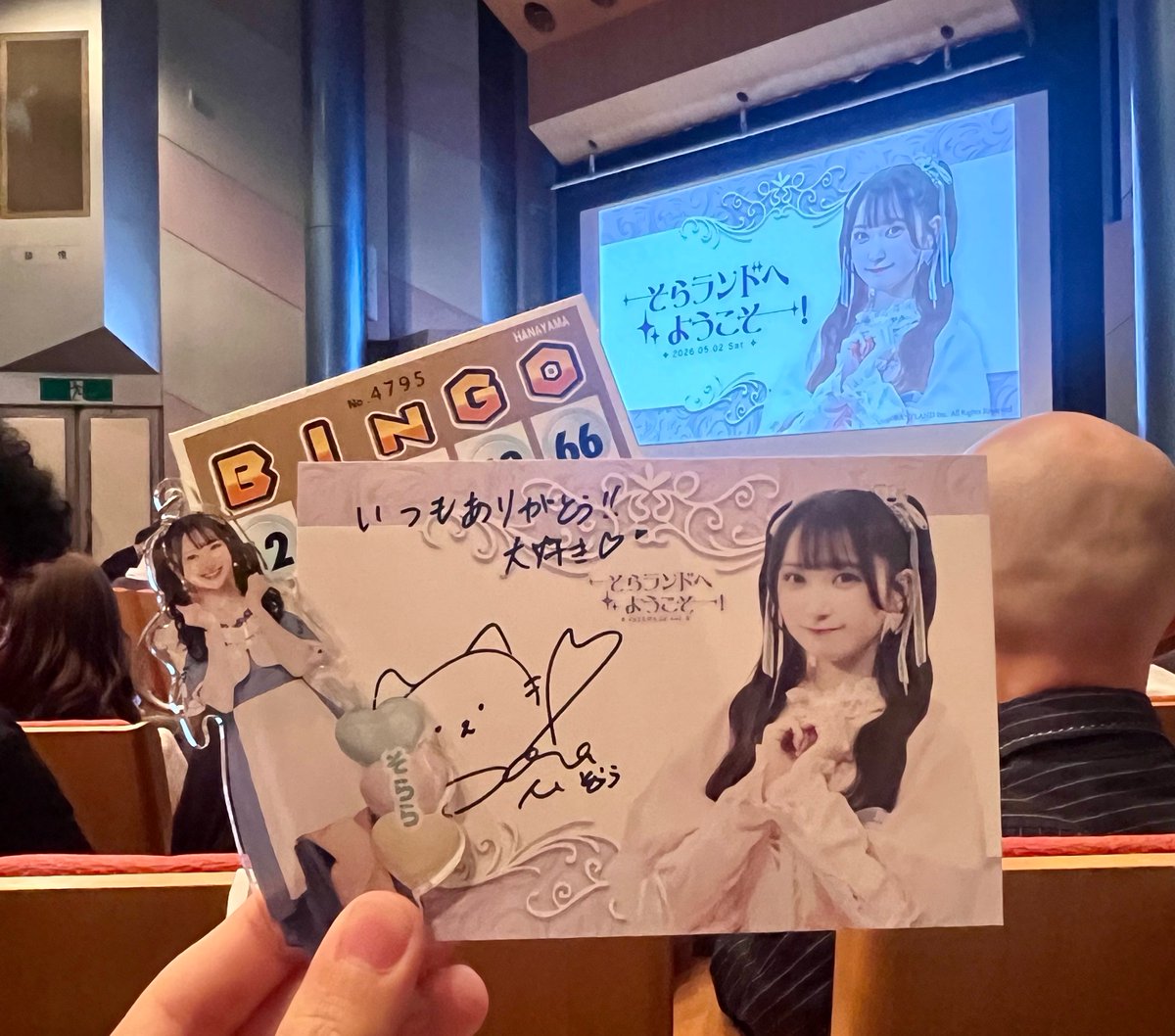mitsu_rakko48's tweet photo. ファンクラブイベントありがとう！🥹
空ちゃんがそこに居て、話してるだけでずっと観てられる...気をそらされるものが何も無くただただ楽しかったよ！
こちらこそいつもLOVE!!💖
第1回が落選だったのが本当に悔やまれるほど幸せでした🍀

 #そらランド
 #そらランドへようこそ https://t.co/ovZqQdlzin