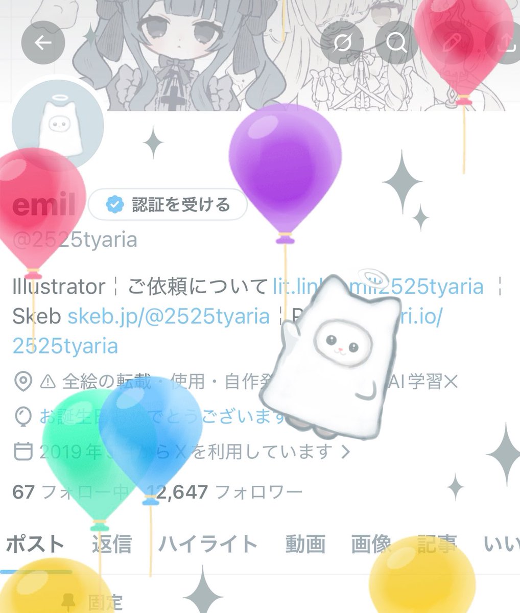 2525tyaria's tweet photo. 今日誕生日でした〜〜〜！もうおわるけど！
今年も無事にレベルアップ〜！ https://t.co/5JLfpN7f64