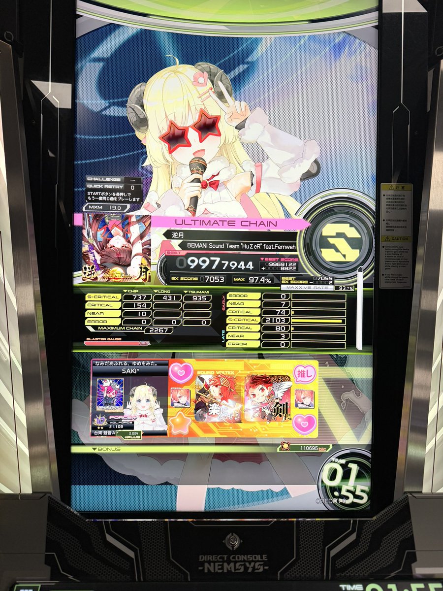 さきこ✧ tweet media