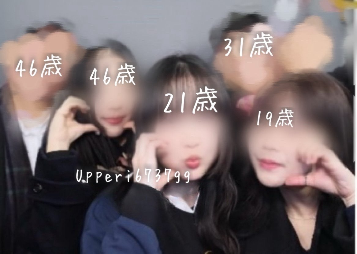 関東地方の集い tweet media