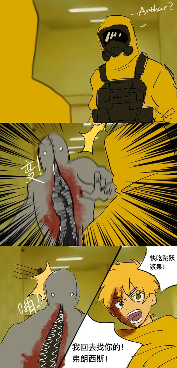 Galaxyphycho tweet media
