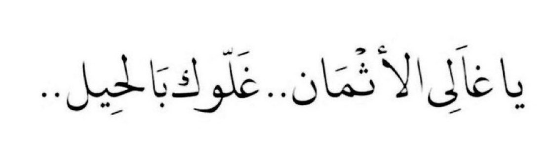 mrymobaid's tweet photo. https://t.co/NPZ5zEBZFn