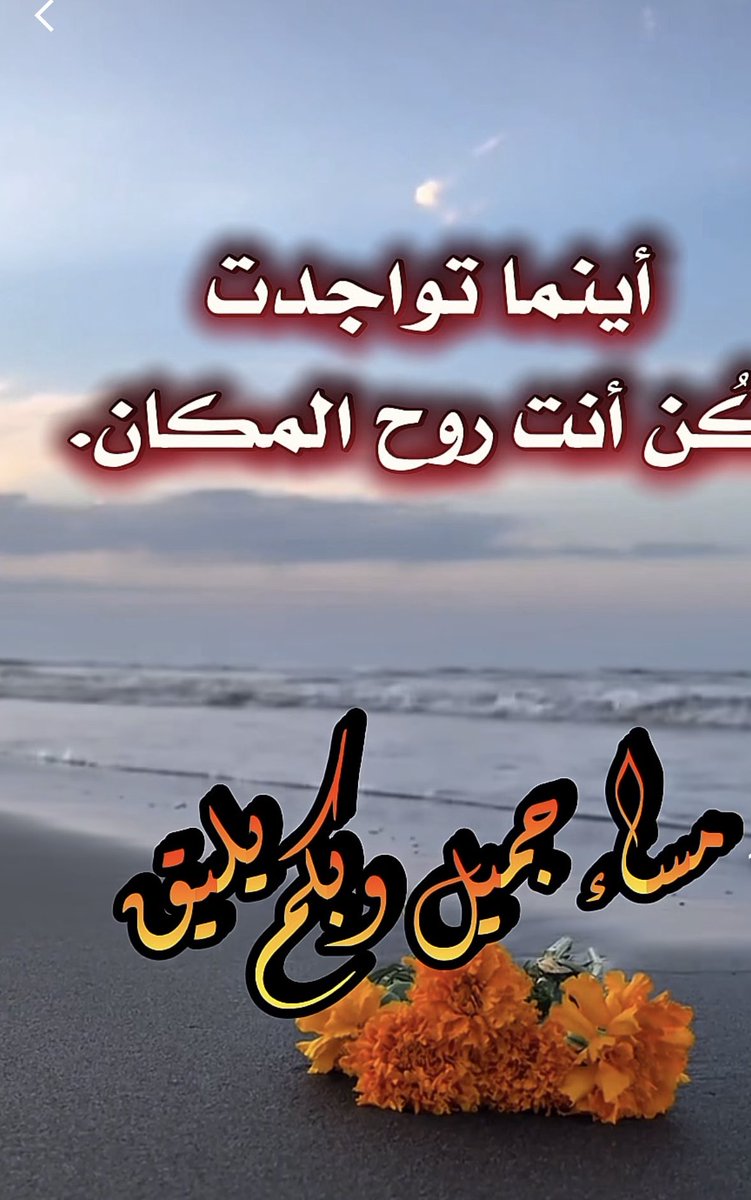 أم أسيل..🎀 tweet media