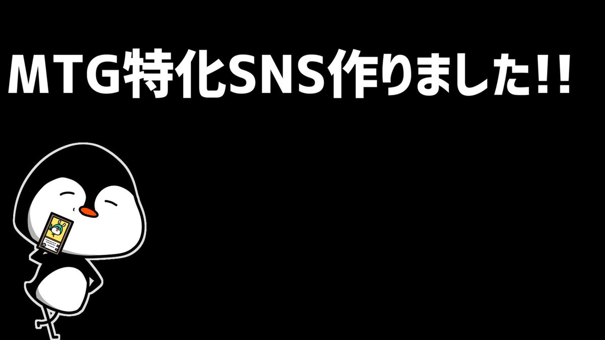 ローグ tweet media