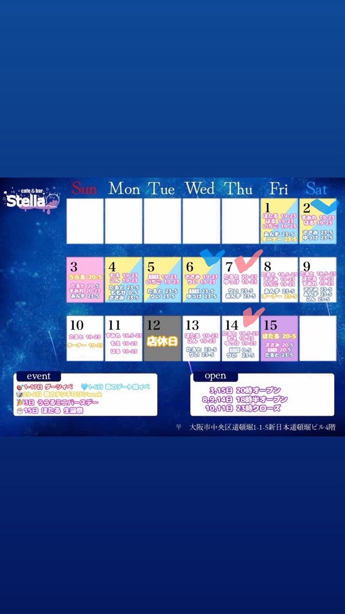 ゆっけ⭐️ tweet media