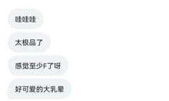 小乔要努力变强 tweet media