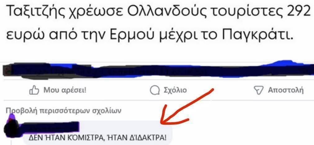 Νýχτøkąvålárș tweet media