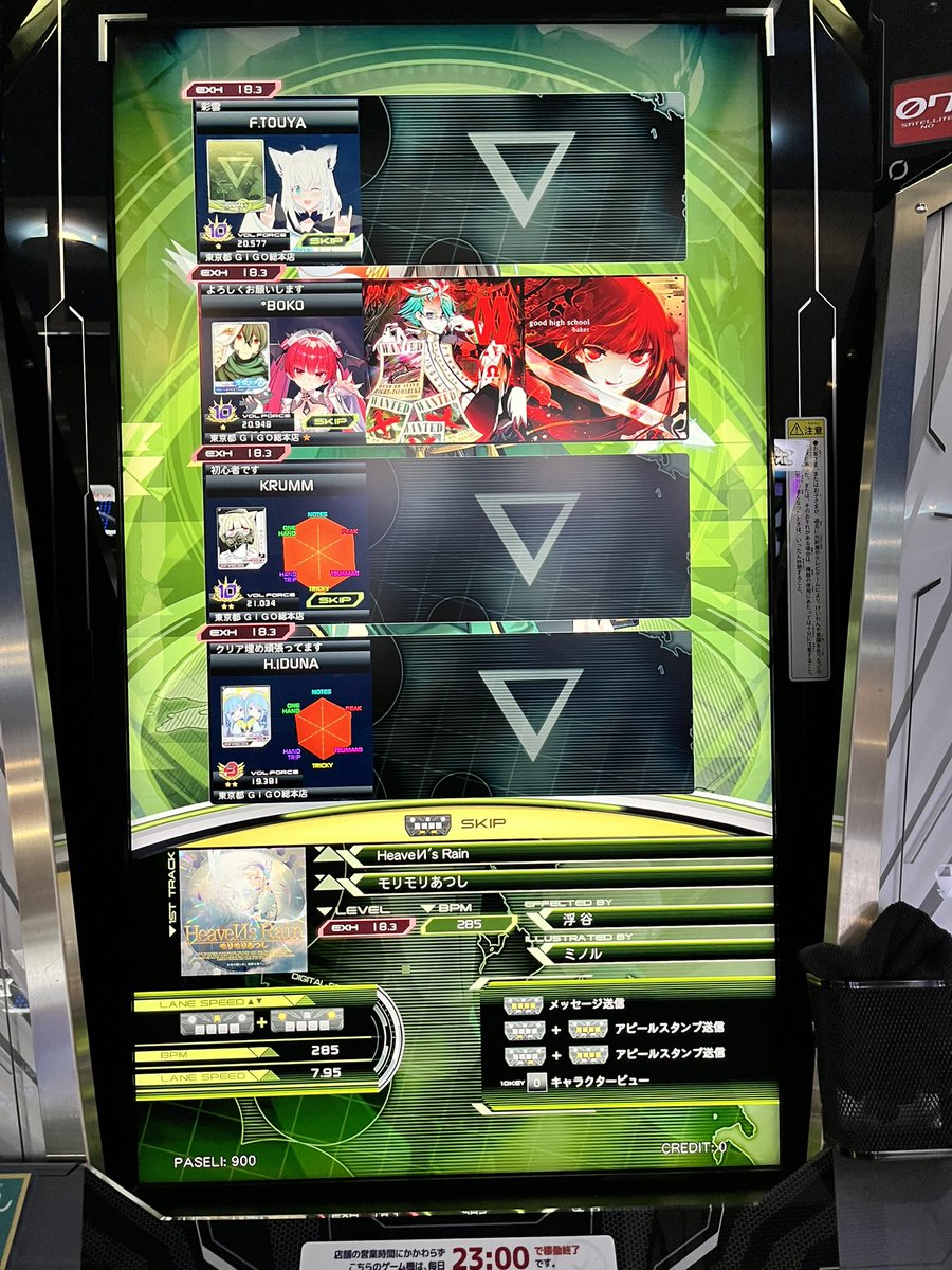 いづな tweet media