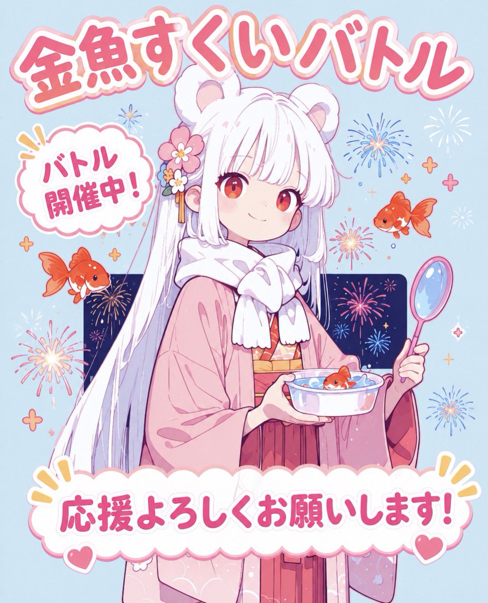 エルサ🌸サブ tweet media